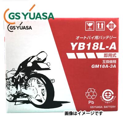 バッテリー yb18l-aの商品一覧 通販 - Yahoo!ショッピング