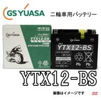 バッテリー YTX12-BS 二輪車用 VRLA 国内企業 GS YUASA 《即利用できます。注液、充電して出荷します》 | Sonic Speed Yahoo!店