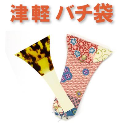 三味線撥　バチ　和楽器 和楽器生活 - 三味線撥入れ｜Yahoo!ショッピング
