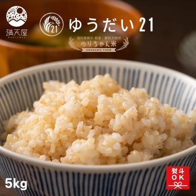 ゆうだい21（産地：栃木）の商品一覧 通販 - Yahoo!ショッピング