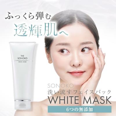 SONOKO Yahoo!店 - スキンケア｜Yahoo!ショッピング