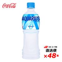 【2ケース48本】 アクエリアス ゼロ 500ml PET | SONOMA
