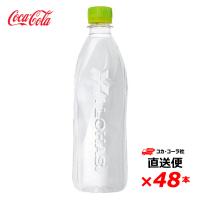【2ケース48本】い・ろ・は・す 天然水 ラベルレス 560ml いろはす 水 ミネラルウォーター | SONOMA