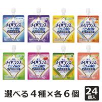 【選べるセット】 明治 メイバランスソフトJelly 計24個 (お好きな4種×6個) | SONOSAKI LIFE