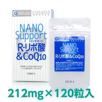 コサナ（cosana） ナノサポート　R-リポ酸&amp;CoQ10（212mg×120粒入り） | SONOSAKI LIFE