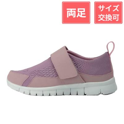 マリアンヌ 靴（室内用介護シューズ）｜介護用シューズ｜介護用品 