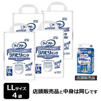 ユニ・チャーム ライフリー リハビリパンツ スーパー LLサイズ 16枚×4袋（合計64枚） | SONOSAKI LIFE
