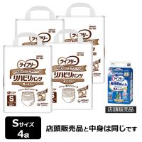 ユニ・チャーム ライフリー リハビリパンツ スーパー Sサイズ 22枚×4袋（合計88枚） | SONOSAKI LIFE