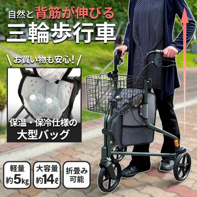 歩行器（色：グリーン系）の商品一覧 通販 - Yahoo!ショッピング