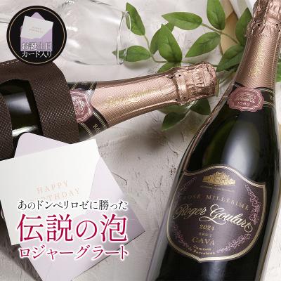 ドンペリ ロゼの商品一覧 通販 - Yahoo!ショッピング ドンペリ ロゼの商品一覧 通販 - Yahoo!ショッピング
