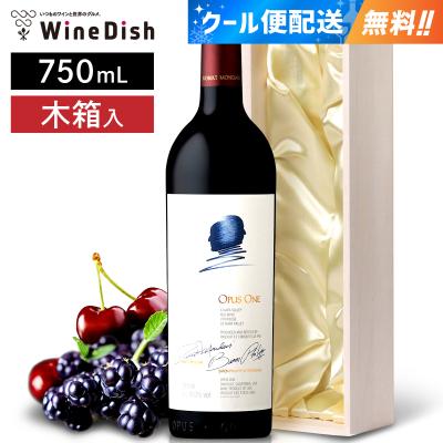 オーパスワン（ヴィンテージ：2016年）の商品一覧 通販 - Yahoo