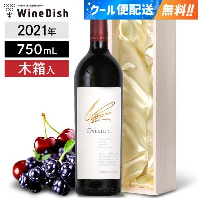 overture ワインのおすすめ人気商品一覧 通販 - Yahoo!ショッピング