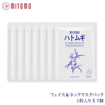 mitomo パックのおすすめ人気商品一覧 通販 - Yahoo!ショッピング