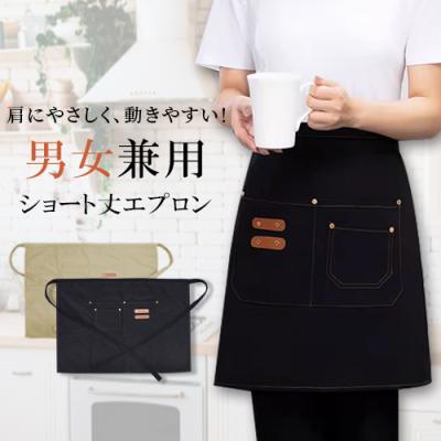 前掛けの商品一覧 通販 - Yahoo!ショッピング