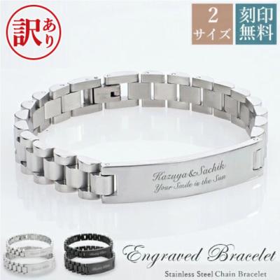 刻印 ブレスレット 商品一覧 - Queens Land - 売れ筋通販 - Yahoo