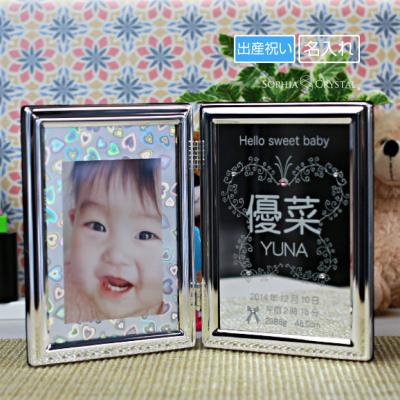 SWAROVSKI 写真立て、フォトフレーム（サイズ：2L）｜デジタルフォト