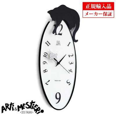新品未使用アルティエメスティエリ 壁掛け時計 猫 金魚Arti＆Mestieri 楽天市場】Arti＆Mestieriアルティ・エ・メスティエリ) ハンター