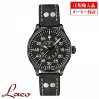 ラコ メンズ腕時計 Laco 861992 PILOT Bielefeld39 パイロット ビーレフェルト39 自動巻 オートマチック 正規輸入品 | 時計のソフィアス ヤフー店