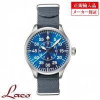 ラコ メンズ腕時計 Laco 862103 PILOT Aachen39 Blaue Stunde パイロット アーヘン39 ブラウシュトゥンデ 自動巻 オートマチック | 時計のソフィアス ヤフー店