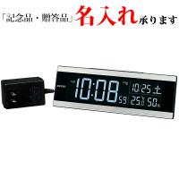 セイコー SEIKO 電波 デジタル時計 DL306S 交流式 AC電源 カラーLED表示 めざまし時計 温度湿度 シルバー 名入れ | 時計のソフィアス ヤフー店