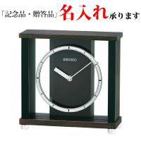 セイコー SEIKO クオーツ 置き時計 BZ356B スタンダード 木枠 置時計 名入れ | 時計のソフィアス ヤフー店