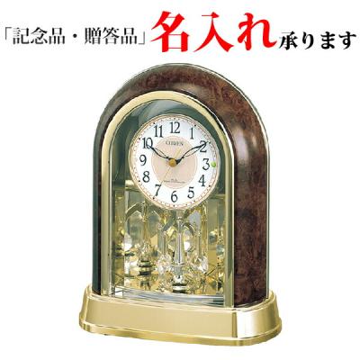 CITIZEN 置き時計（色：ゴールド系）｜インテリア時計｜家具
