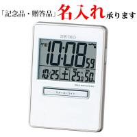 セイコー SEIKO 電波 デジタル時計 SQ699W トラベラ めざまし時計 トラベル 旅行用 温度湿度 ホワイト 名入れ | 時計のソフィアス ヤフー店