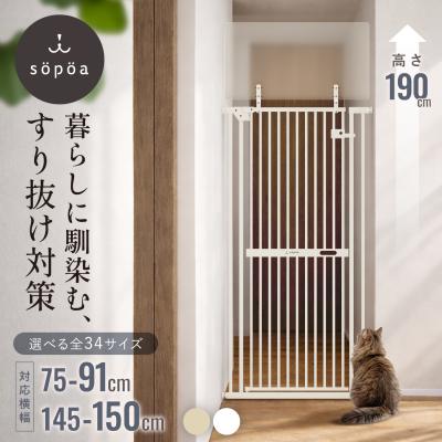 sopoa 猫と私たちの理想をていねいに - CAT WALL｜Yahoo!ショッピング