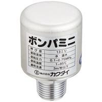 カクダイ 水撃防止器 ボンパミニ 配管取付型 643-502 | sopo nokka