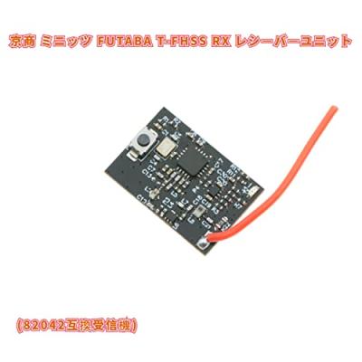 FUTABA T-FHSS 京商 ミニッツ EVO用 Fレシーバーユニットフタバ Amazon.co.jp: 京商 ミニッツEVO フタバ Futaba レシーバー