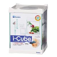 水作 i-cube(アイキューブ) ホワイト | sopo nokka