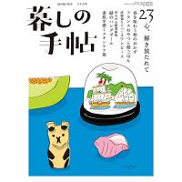 山本亮平のおすすめ人気商品一覧 通販 - Yahoo!ショッピング