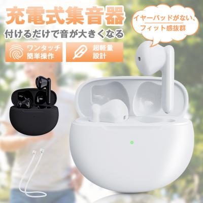 SOPPY 公式ストア ヤフー店 - 集音器｜Yahoo!ショッピング