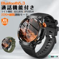 4,980円→3,990円 超p祭 スマートウォッチ 軍用規格 通話機能 腕時計 メンズ スマートウォッチ 血中酸素 IP67防水 歩数 心拍計 1.46インチ 爆買