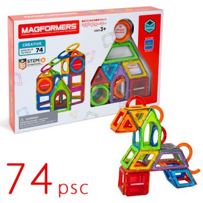 マグフォーマー（対象年齢：3歳~）のおすすめ人気商品一覧 通販