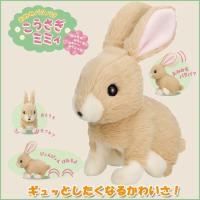 イワヤ  おみみパタパタこうさぎミミィ ウサギの電動動物 動くぬいぐるみ | ソプラノYahoo!店