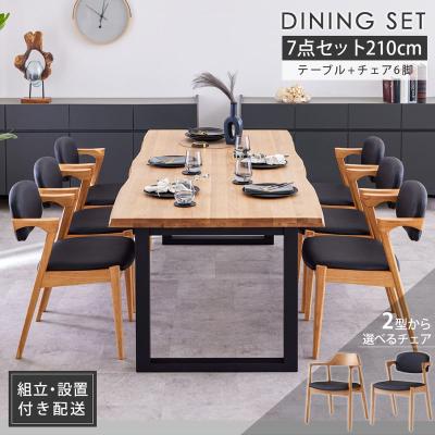 取りに来てくれる方限定❗️ ダイニングテーブル セットテーブル　椅子　キッチン 値下げ ダイニングセット イス6脚付 八角形 テーブル キッチン 台所 机