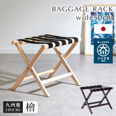 ホテル バゲージラックのおすすめ人気商品一覧 通販 - Yahoo