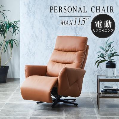 電動リクライニングソファ 一人（色：ベージュ系）のおすすめ人気商品