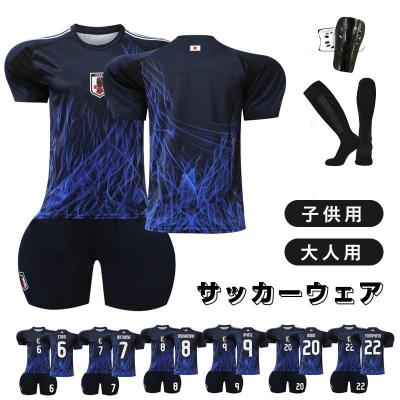 サッカー日本代表 ユニホーム 上下の商品一覧 通販 - Yahoo サッカー日本代表 ユニホーム 上下の商品一覧 通販 - Yahoo