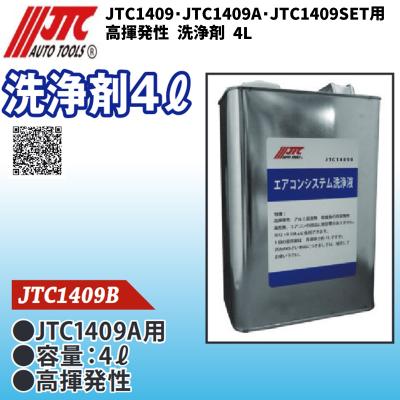 エアコン 配管洗浄の商品一覧 通販 - Yahoo!ショッピング エアコン 配管洗浄の商品一覧 通販 - Yahoo!ショッピング