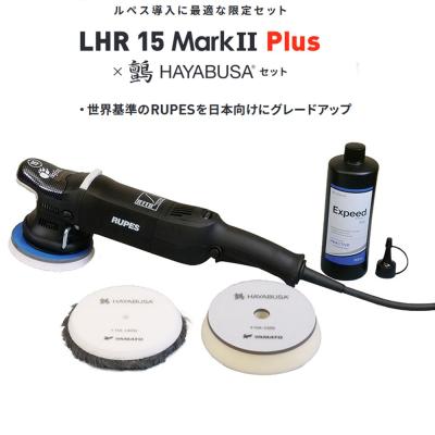 ウールバフ　5インチ ポリッシャー　ルペス　20枚セット ウールバフ (ルペス バフ) | 株式会社 ケーイング