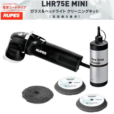 ルペス[lhr12e]のおすすめ人気商品一覧 通販 - Yahoo!ショッピング