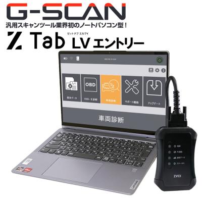 g-scanのおすすめ人気商品一覧 通販 - Yahoo!ショッピング