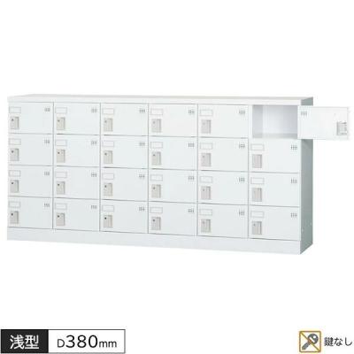オフィスロッカー（鍵の種類：鍵なし）｜オフィス収納｜オフィス家具