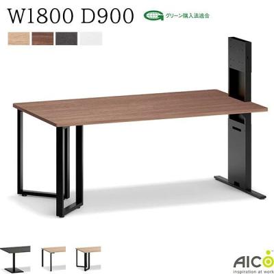 コンセント付き会議テーブルのおすすめ人気商品一覧 通販 - Yahoo