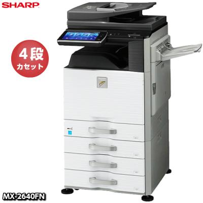 大阪 京都限定 SHARP MX-4140 フルカラー 複合機 業務用 オフィス 大阪 京都限定 SHARP MX-4140 フルカラー 複合機 業務用 オフィス