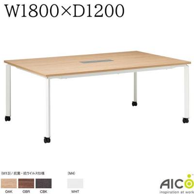 会議用テーブル 1800×1200（オフィス家具） | 家具、インテリア の