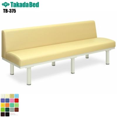 整骨院 待合室ソファー（ロビーチェア）｜受付、応接家具｜オフィス