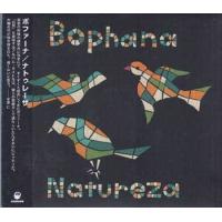 Natureza ／ Bophana (CD) | 映画&DVD&ブルーレイならSORA